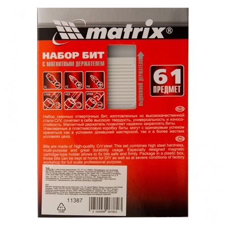 BITFEJKÉSZLET MÁGNESES TARTÓVAL 61 ELEM 6 BITFEJKÉSZLET MÁGNESES TARTÓVAL 61 ELEM - Image 6